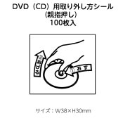 ��2416-1002��DVD��CD���Ѽ�곰����������ʿƻز�����100������ 1���å�