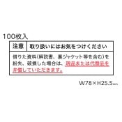 ��2416-1003�˼谷�����ե���������դΤߡ�100������ 1���å�