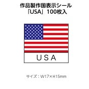 ��2416-2002�˺��������ɽ�������� USA 100������ 1���å�