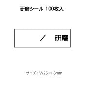 ��2416-1504�˸��᥷���� 25��8mm 100������ 1���å�