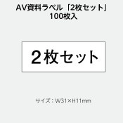 2410-0043AV٥2祻åȡ100 1å