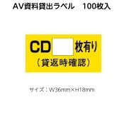 2410-0050˥٥CDͭ100 1å