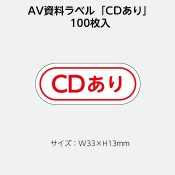 2410-0048˥٥CD100 ֻ 1å