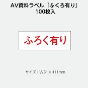 2410-0045AV٥֤դͭ100 ֻ 1å