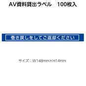 2410-0006AV٥ִᤷ򤷤ֵѤƤ100 1å