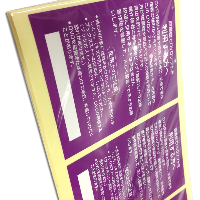 レベル（LEVEL）：新品未使用品DVD DVD 幻想魔伝 最遊記 17巻セット 〇｜トレファクONLINE