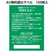 ������ ��2410-0001��AV��٥�ֻ��Ѿ�Τ����աץӥǥ��߽��� 100��