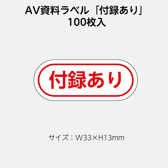 ��2410-0049�˥�٥����Ͽ�����100�� �ֻ� 1���å�