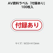 2410-0049˥٥Ͽ100 ֻ 1å