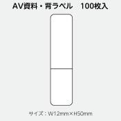 2410-0007AV٥ إ٥ 12mm50mm100 1å