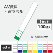 2410-00310038AV٥ 12mm100mm1åȡ100ˡ8