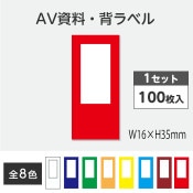 2410-00110018AV٥ 16mm35mm1åȡ100ˡ8