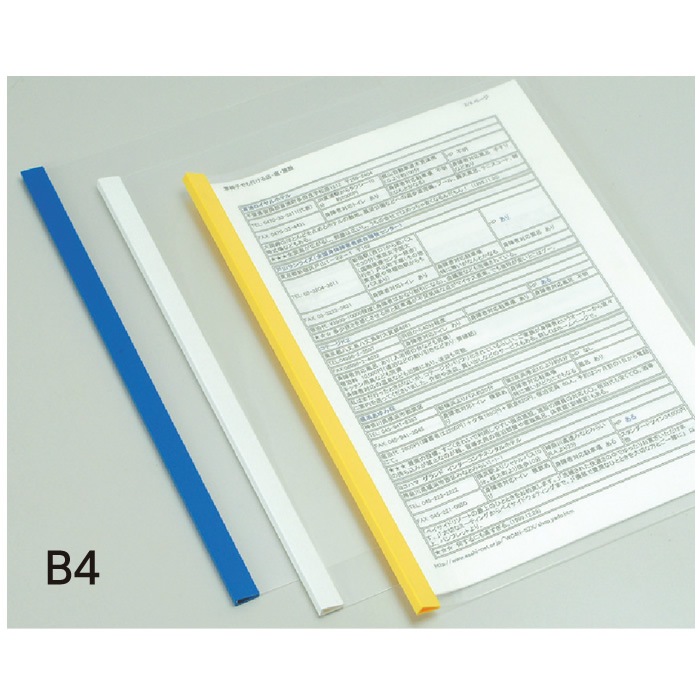 廃番（4546-1041）スライドバーファイル B4 ブルー（5枚） 入数：1