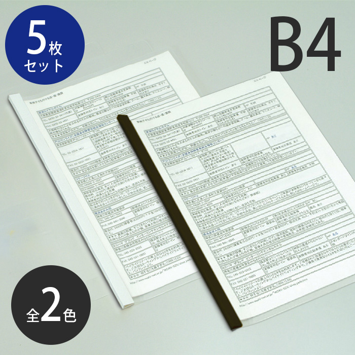 ߸˸¤4546-1042,4546-1044˥饤ɥСե B4 5 2 ڤ䤤碌