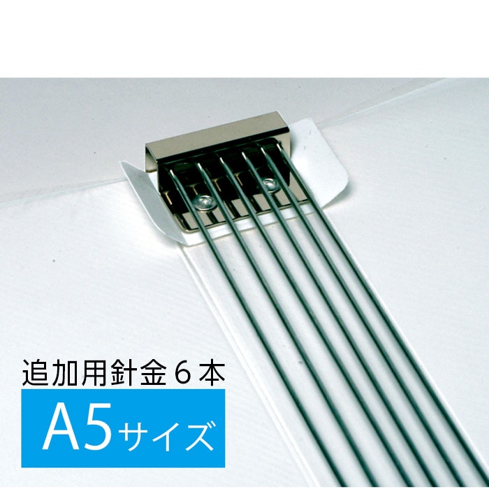 ��4546-1014�˥ޥ�����ե����� A5 �ɲ��ѿ˶��6������ ������1���å�