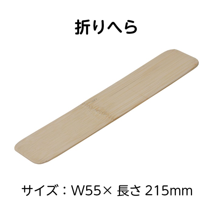 ��2601-1014���ޤ�ؤ� 55mm��215mm ���� ������1��