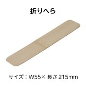 2601-1014ޤؤ 55mm215mm  1