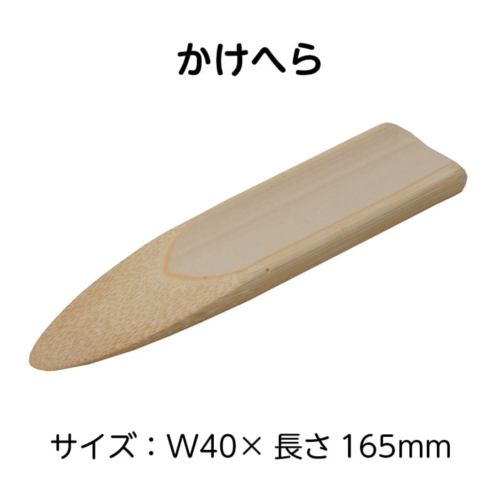 ��2601-1015�ˤ����ؤ� 40mm��165mm ������1��