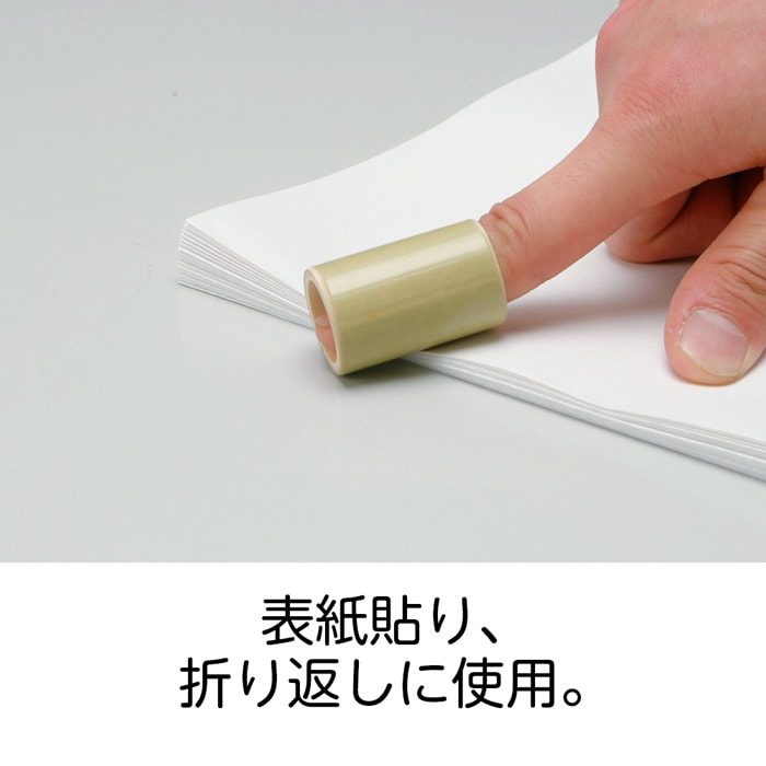 2601-1016）竹指輪 入数：1個 | 図書館用品,本の修理・製本／防虫・防
