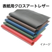 ��2601-2031��ɽ���ѥ����������ȥ쥶�� �� ������1�� 