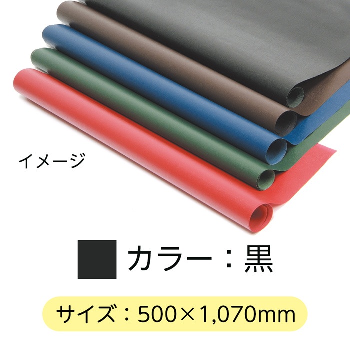 黒表革195ds、グリーン10本 エドワードグリーン 6E【MALVERN/マルバーン/黒】 | 高級中古
