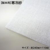 2601-8017˴  24110cm 1