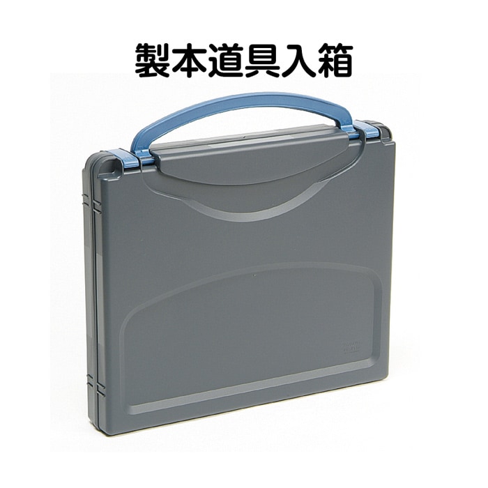 パイロット　國光舎　小物入れ 4547-1056）製本道具入箱 入数：1個 ケース | すべての商品 | サイフク