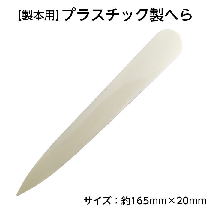 ��2601-8014�˥ץ饹���å����ؤ� �����������å�