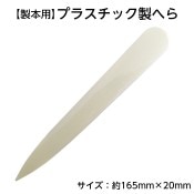 2601-8014˥ץ饹åؤ å