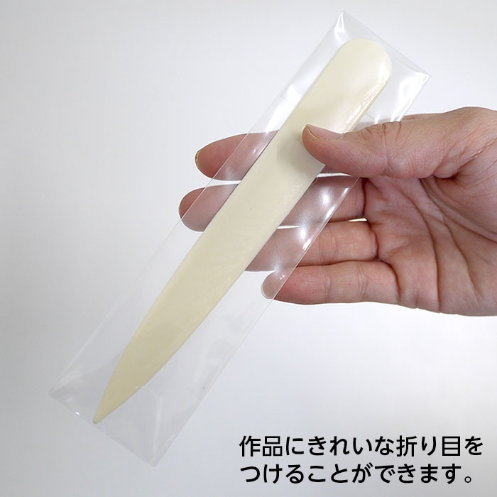 2601-8014）プラスチック製へら 入数：1セット | 図書館用品,本
