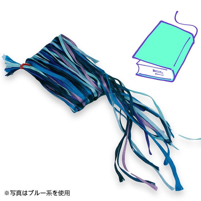 2601-8031）しおり 1.2M×20本（10色）赤系 入数：1セット