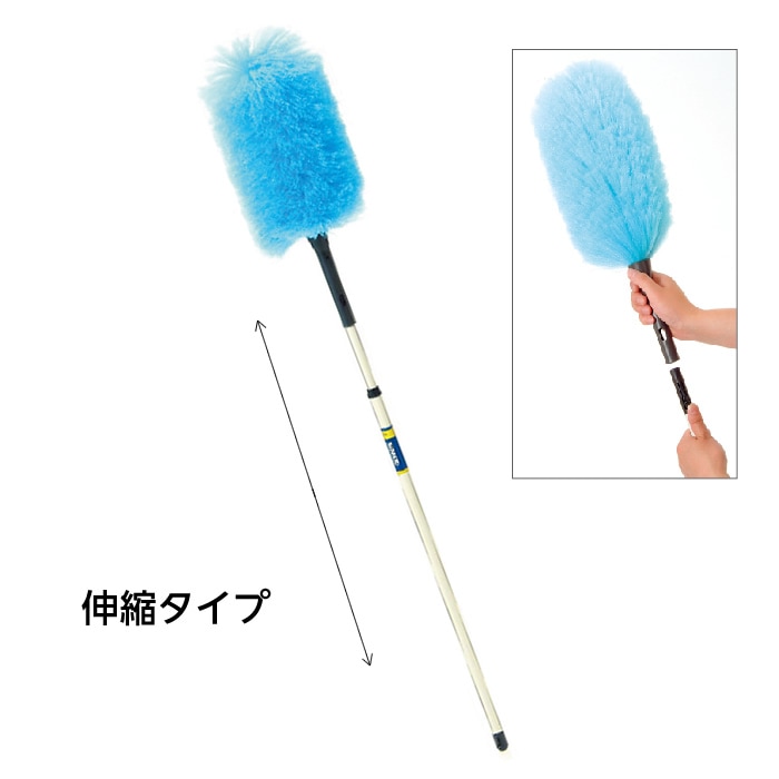 フラワークリーン伸縮Mタイプ ブルー 入数：1本 掃除用具・ホコリ取り