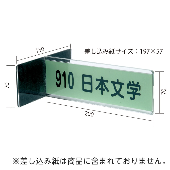 6001-0093）マグネット突出しサイン 入数：1個 | すべての商品