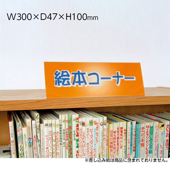��6001-0104�˺������߼���ͥ����� ���Ф������W300��D47��H100 ������1��