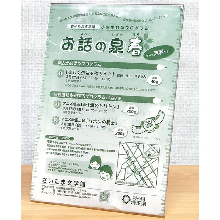 ��4556-0051�˺����߼�������ۥ��������A4Ƚ���� ������1�� 