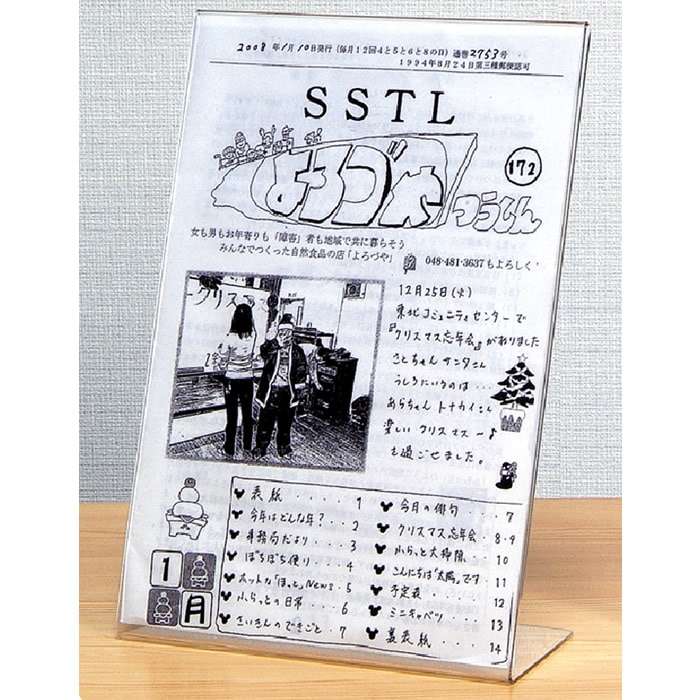 ��4556-0050�˺����߼�������ۥ��������B5Ƚ���� ������1�� 