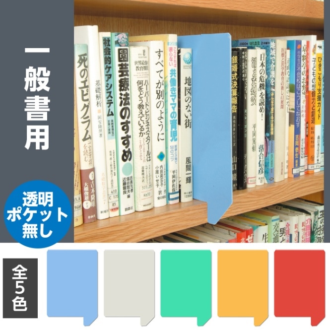 ��3890-0031��0035�˥��ե�������ĥݥ��å�̵ 10�� W165��H230�߸���1.5mm ��5��