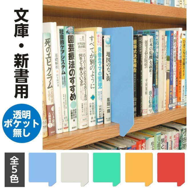 ��3890-0051��0055�˥��ե�������ĥݥ��å�̵ 10�� W140��H170�߸���1.5mm ��5��