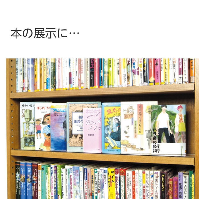 6001-0028）アクリルブックスタンド 傾斜ラック 8冊用 入数：1個