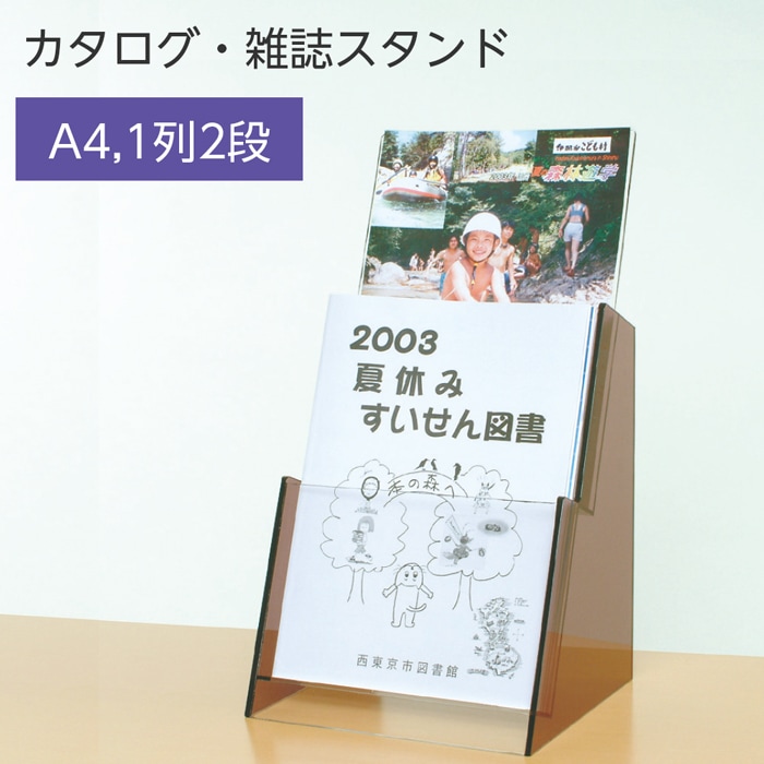 ��6001-0032�˥���������������ѥ������ A4Ƚ1��2�� ������1�� 