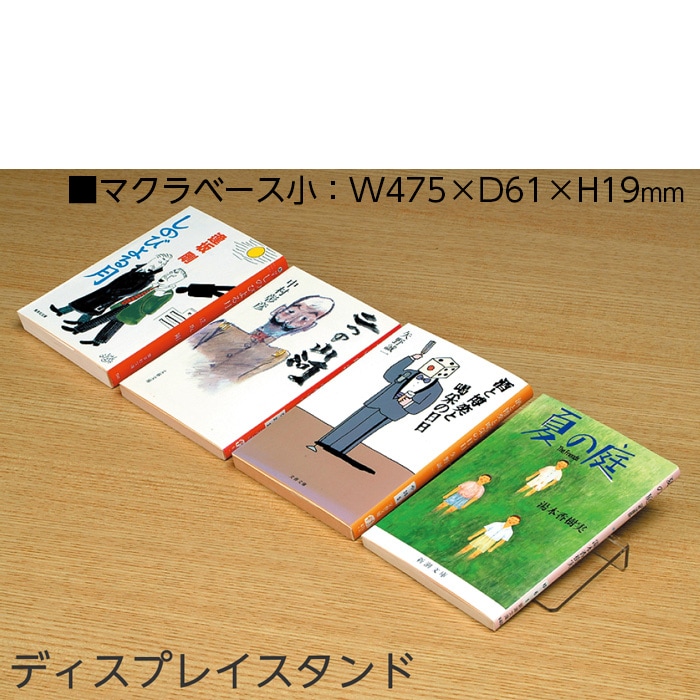 ��6001-0031��Ÿ���ѥ֥å�������� �ޥ���١����ʾ��� W475 ������1��