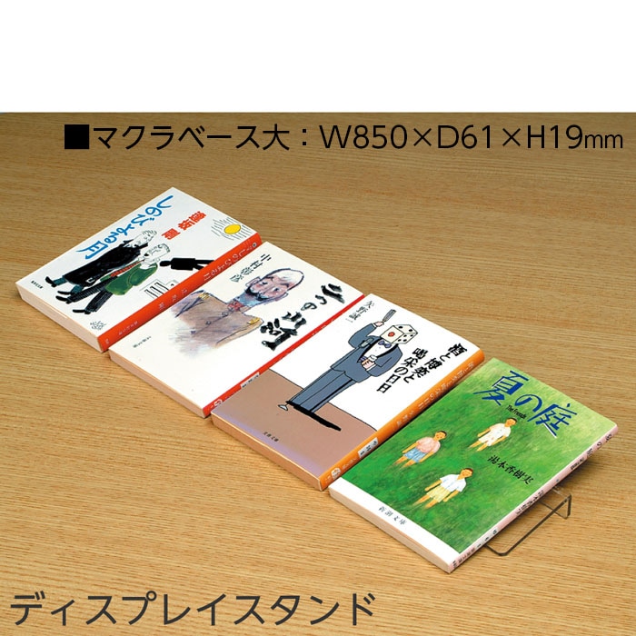 ��6001-0030��Ÿ���ѥ֥å�������� �ޥ���١�������� W850 ������1��