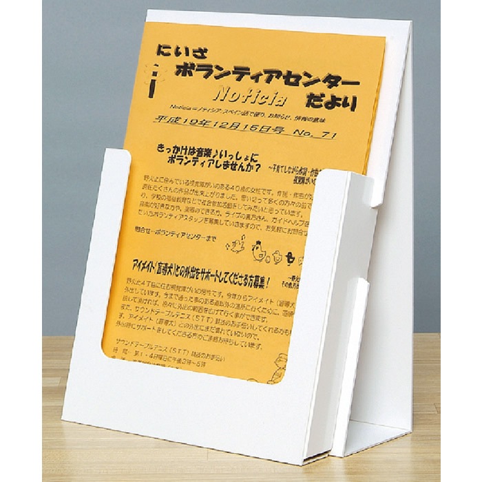 ラスト1枚 ワールドカタログ 5冊分収録DVD プラケース付 KMカタログ 在庫限り（6201-8003）紙製カタログケース A4 Vポケット 入数：1個