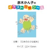 ��2501-0108�����ڤ���ҡ����饹��ʬ�ॷ��������ܤξ����ʳ��ܡ� No.108  ������1�����ȡʥ�����20���դ���