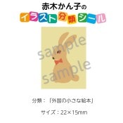 ��2501-0109�����ڤ���ҡ����饹��ʬ�ॷ����ֳ���ξ����ʳ��ܡ� No.109  ������1�����ȡʥ�����20���դ���