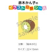 ��2501-0111�����ڤ���ҡ����饹��ʬ�ॷ����ֳ��ܤ��ԡ� No.111  ������1�����ȡʥ�����20���դ���