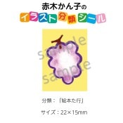 ��2501-0113�����ڤ���ҡ����饹��ʬ�ॷ����ֳ��ܤ��ԡ� No.113  ������1�����ȡʥ�����20���դ���