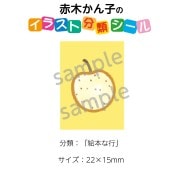 ��2501-0114�����ڤ���ҡ����饹��ʬ�ॷ����ֳ��ܤʹԡ� No.114  ������1�����ȡʥ�����20���դ���