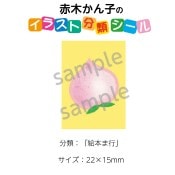 ��2501-0116�����ڤ���ҡ����饹��ʬ�ॷ����ֳ��ܤ޹ԡ� No.116  ������1�����ȡʥ�����20���դ���