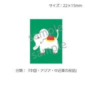 ��2501-0119�����ڤ���ҡ����饹��ʬ�ॷ�������񡦥�������������̱�á� No.119  ������1�����ȡʥ�����20���դ���